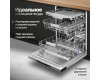 Встраиваемая посудомоечная машина Monsher MD 6004