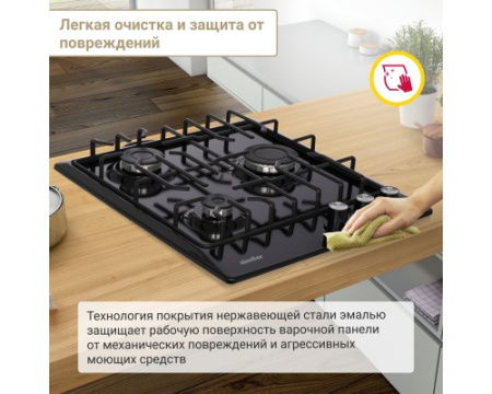 Газовая варочная поверхность Simfer H45V35B571