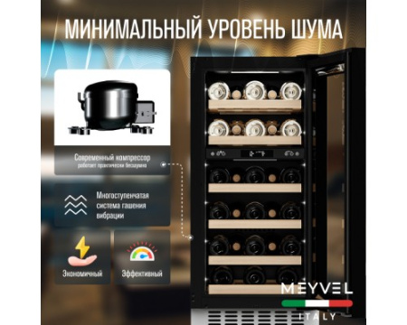 Винный шкаф Meyvel MV28-KWT2