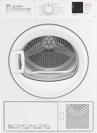 Сушильная машина Indesit DI 725 C