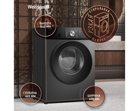 Стиральная машина с прямым приводом Weissgauff WM 45127 Direct Drive Inverter Steam Deep Grey