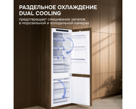 Холодильник Zigmund & Shtain BR 23 X
