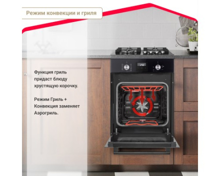 Электрический духовой шкаф Simfer B4EB59070