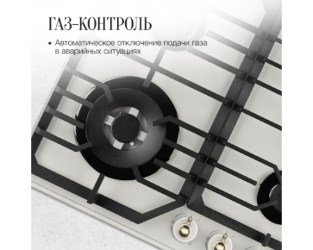 Варочная панель газовая Kuppersberg FG 601 W Silver