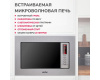 Встраиваемая микроволновая печь Simfer MD2210