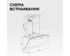 Вытяжка Zigmund & Shtain K 151.6 B