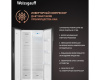 Отдельностоящий холодильник с инвертором Weissgauff WSBS 500 Inverter NoFrost Black Glass