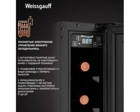 Встраиваемый винный холодильник Weissgauff WWC-7 B
