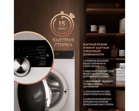 Cтиральная машина с инвертором и паром Weissgauff WM 4027 Inverter Steam