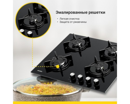 Газовая варочная панель Simfer H60N40B570
