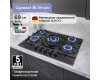 Газовая варочная панель Zigmund & Shtain M 26.7 B
