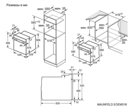 Электрический духовой шкаф Maunfeld EOEM516PB2
