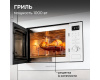 Микроволновка Zigmund & Shtain BMO 16.202 W