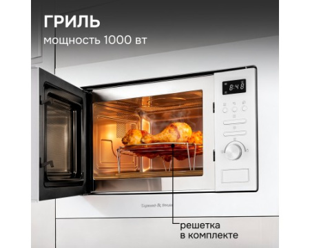 Микроволновка Zigmund & Shtain BMO 16.202 W