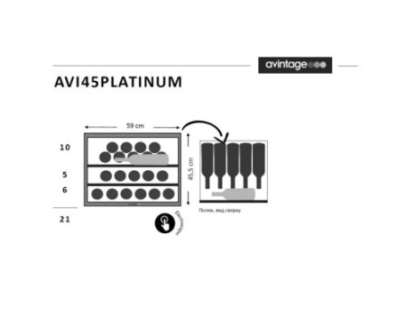 Монотемпературный винный шкаф Avintage AVI45PLATINUM