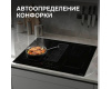 Стеклокерамическая варочная панель Zigmund & Shtain CIS 311.75 BX с вытяжкой