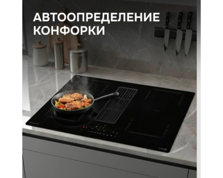 Стеклокерамическая варочная панель Zigmund & Shtain CIS 311.75 BX с вытяжкой