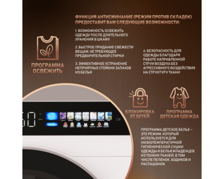 Сушильная машина с инвертором и ультрафиолетом Weissgauff WD 999 Heat Pump Full Touch