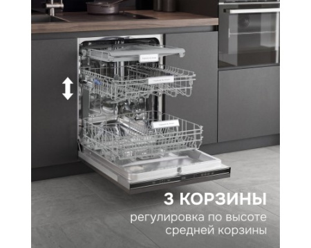 Посудомоечная машина Zigmund & Shtain DW 313.6