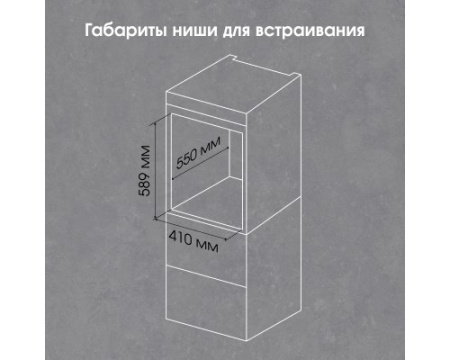 Электрический духовой шкаф Zigmund & Shtain E 173 W