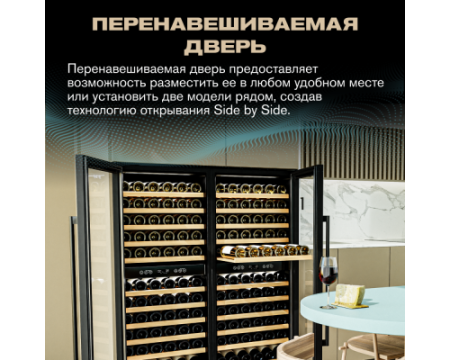 Винный шкаф Meyvel MV116-KBT2