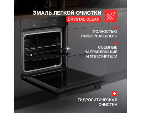 Духовой шкаф Kuppersberg HF 610 B