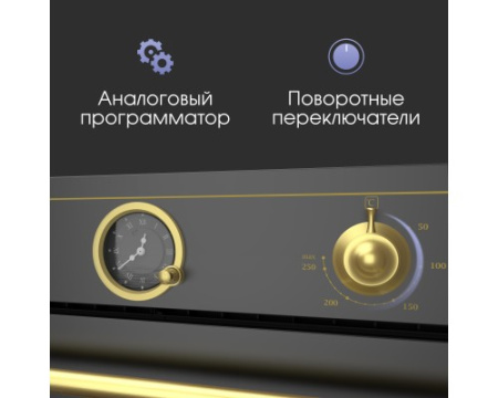 Электрический духовой шкаф Zigmund & Shtain E 166 B