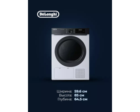 Сушильная машина DeLonghi DTD 1016 H EMILIA