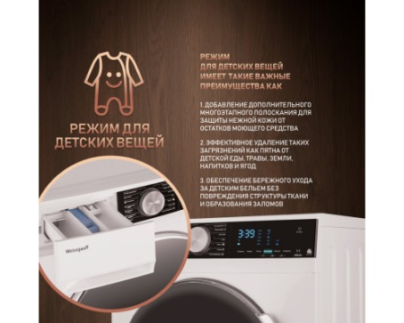 Cтиральная машина с инвертором и паром Weissgauff WM 47148 DC Inverter Steam