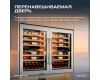 Винный шкаф Meyvel MV47PRO-KWB2