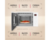 Встраиваемая микроволновая печь Hansa AMMB25E1WH