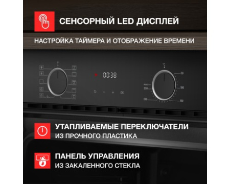 Духовой шкаф Kuppersberg HF 610 B