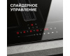 Стеклокерамическая варочная панель Zigmund & Shtain CIS 303.60 BX с вытяжкой