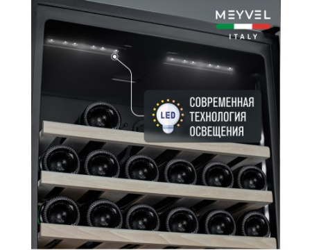Винный шкаф Meyvel MV83-KBB2