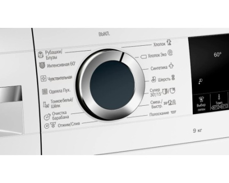 Стиральная машина Bosch WGA242X4OE