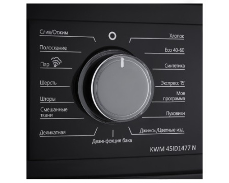 Стиральная машина Korting KWM 45ID1477 N