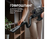 Вертикальный беспроводной пылесос Weissgauff V12 BLDC 630 Marine X-Treme Turbo