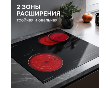 Стеклокерамическая варочная панель Zigmund & Shtain CN 44.6 B