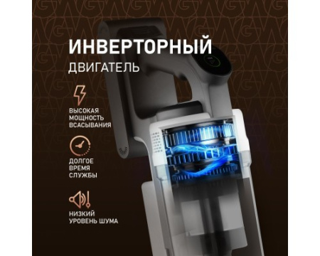 Вертикальный беспроводной пылесос сухой и влажной уборки (2 в 1) с авторежимом Weissgauff V20 BLDC Wash&Dry