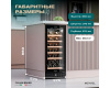 Винный шкаф Meyvel MV31BIG-KBT1