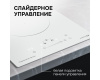 Стеклокерамическая варочная панель Zigmund & Shtain CI 29.3 W