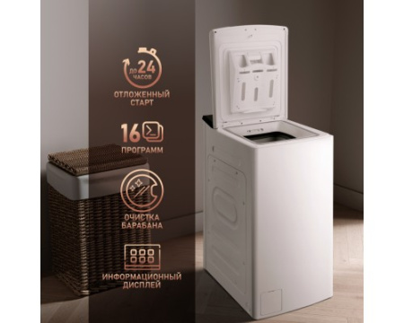 Стиральная машина с вертикальной загрузкой и инвертором Weissgauff WM 40580 TD Inverter