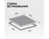 Стеклокерамическая варочная панель Zigmund & Shtain CN 50.6 B
