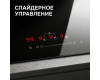 Стеклокерамическая варочная панель Zigmund & Shtain CN 42.4 B