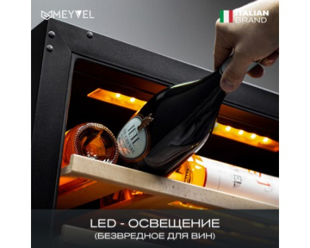 Винный шкаф Meyvel MV110-KST2 (Slim)