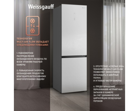 Отдельностоящий холодильник с инвертором Weissgauff WRK 2000 WGNF DC Inverter