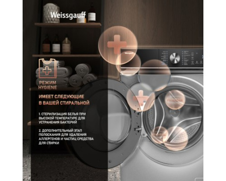 Стиральная машина с инвертором и паром Weissgauff WM 47147 DC Inverter Steam Silver