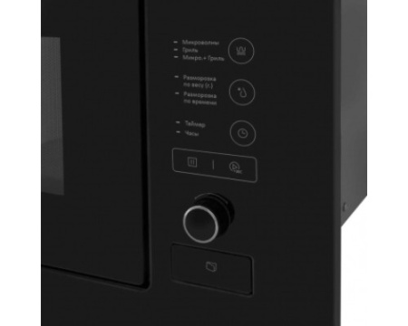 Встраиваемая микроволновая печь EXITEQ EXM-108