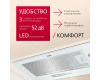 Встраиваемая вытяжка Hansa OMP6211WH-G