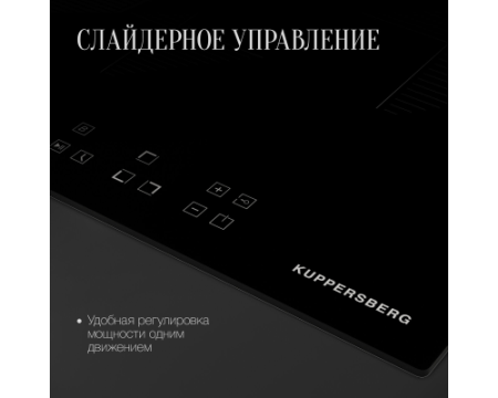 Индукционная варочная панель Kuppersberg ICO 402